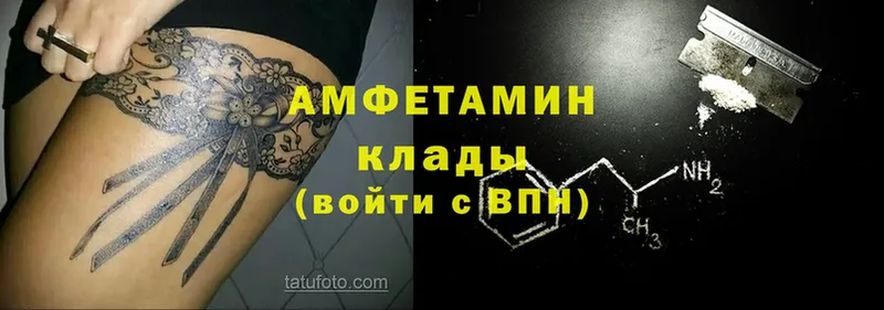 маркетплейс официальный сайт  где продают наркотики  Верхний Тагил  Amphetamine 97% 