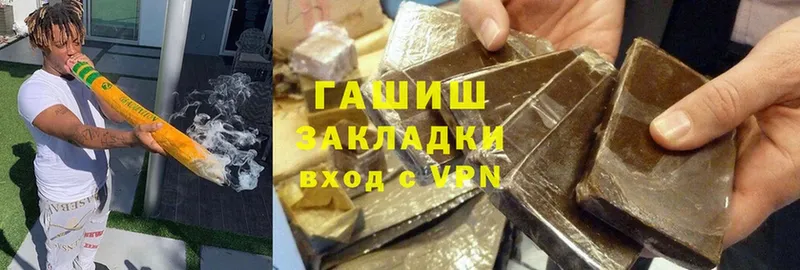 ГАШИШ hashish  наркошоп  Верхний Тагил 